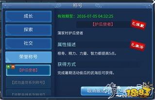 娱乐吃瓜手游官网,指尖上的娱乐圈狂欢盛宴 第2张 娱乐吃瓜手游官网,指尖上的娱乐圈狂欢盛宴 第2张