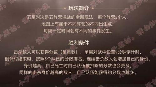吃鸡宝箱最新爆料视频,最新爆料视频深度解析 第3张 吃鸡宝箱最新爆料视频,最新爆料视频深度解析 第3张