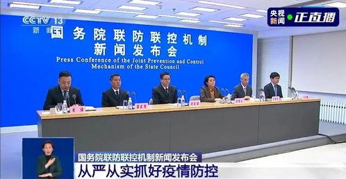 万龙城最新疫情爆料,揭秘病毒传播轨迹与防控措施 第2张 万龙城最新疫情爆料,揭秘病毒传播轨迹与防控措施 第2张