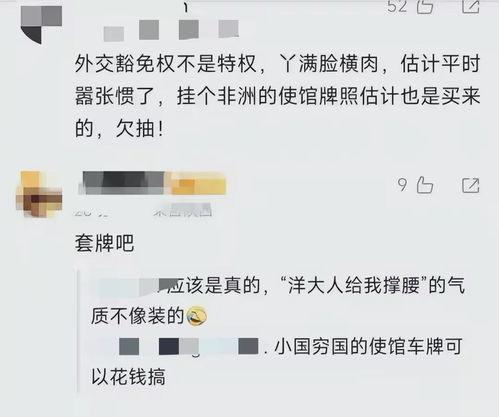 爆料女发视频道歉了吗,视频揭露真相 第2张 爆料女发视频道歉了吗,视频揭露真相 第2张