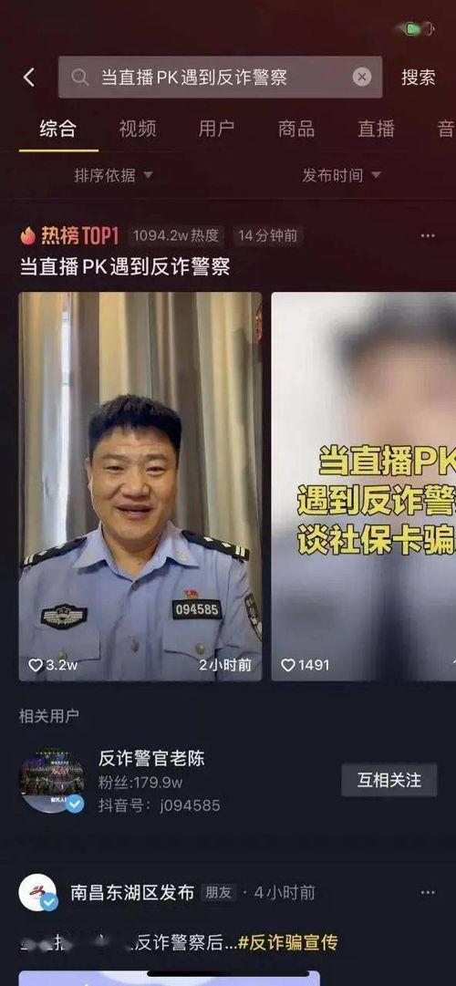 警官老陈爆料视频播放,视频播放背后的惊人真相