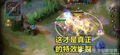 大乔特效爆料网站大全视频,揭秘全新动画效果与视觉盛宴  第1张