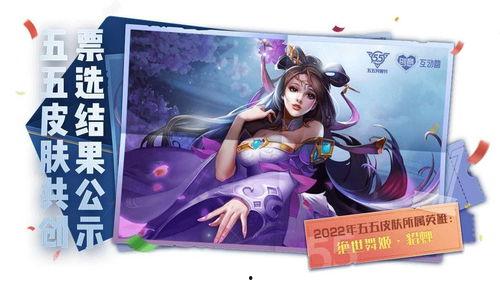 貂蝉皮肤爆料双传说视频,视觉盛宴即将开启！  第2张